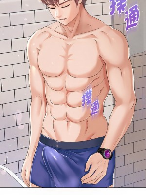 重生成為大隻佬 1-3話_02_03