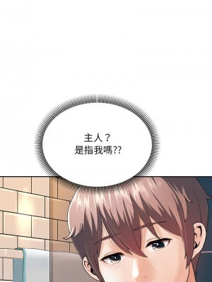 重生成為大隻佬 1-3話_02_05