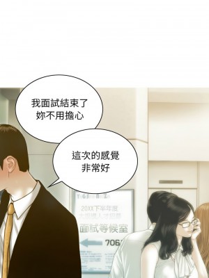 放任誘惑 1-4話_01_01