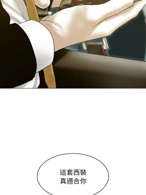 放任誘惑 1-4話_01_02