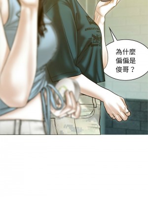 放任誘惑 1-4話_01_06