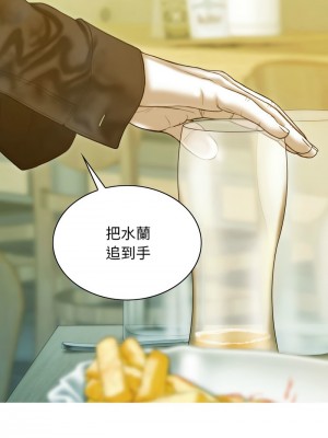 放任誘惑 1-4話_01_08