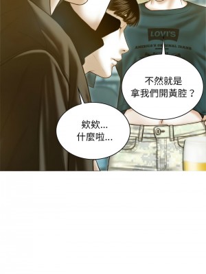 放任誘惑 1-4話_01_09
