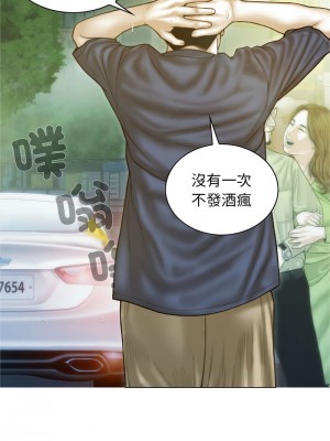 放任誘惑 1-4話_01_10