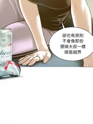 放任誘惑 1-4話_01_14