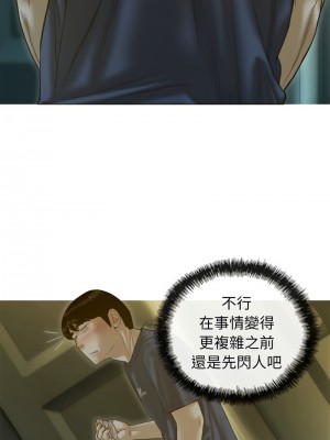 放任誘惑 1-4話_01_19