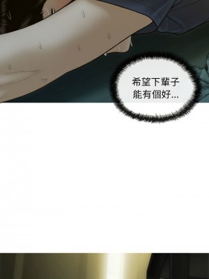 放任誘惑 1-4話_01_21