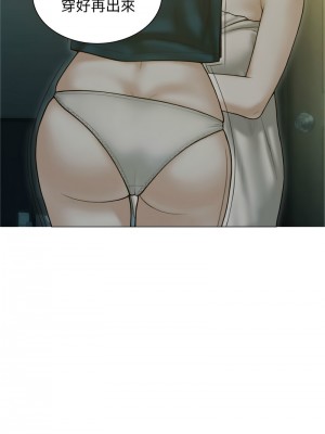 放任誘惑 1-4話_02_03
