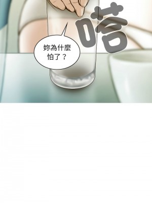 放任誘惑 1-4話_02_08
