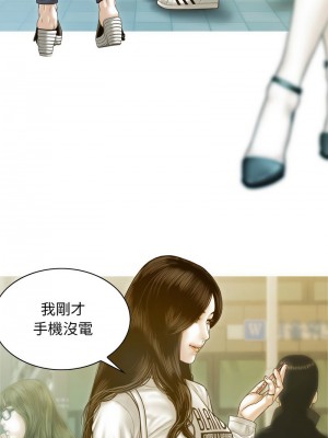 放任誘惑 1-4話_02_14