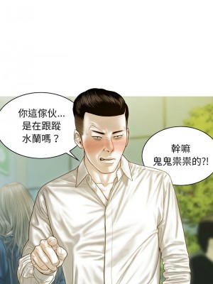 放任誘惑 1-4話_02_15