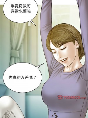 放任誘惑 1-4話_03_04