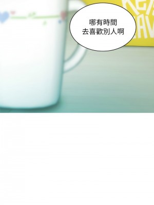 放任誘惑 1-4話_03_06