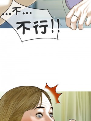 放任誘惑 1-4話_03_08