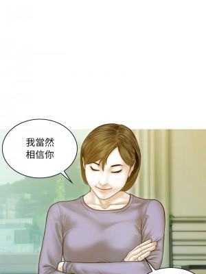 放任誘惑 1-4話_03_09