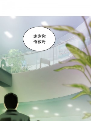 放任誘惑 1-4話_03_10