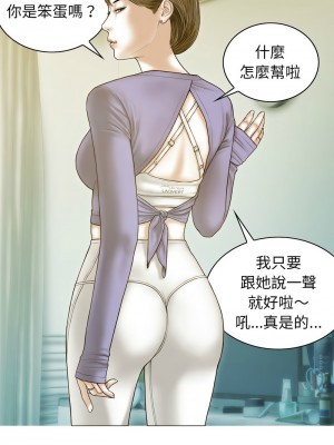 放任誘惑 1-4話_03_11