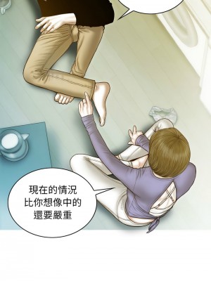 放任誘惑 1-4話_03_12