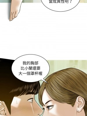 放任誘惑 1-4話_04_01