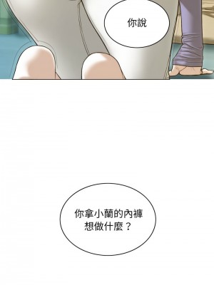 放任誘惑 1-4話_04_02