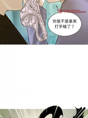 放任誘惑 1-4話_04_03