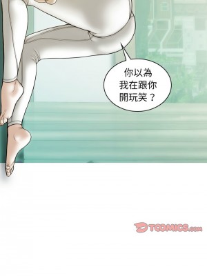 放任誘惑 1-4話_04_04