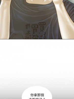 放任誘惑 1-4話_04_08