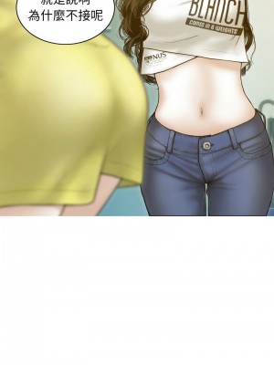 放任誘惑 1-4話_04_12