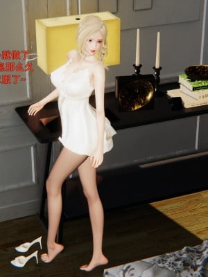 [神经漫游者] 姨母的来访 1-6（完结）（无水印、无码）_01_021