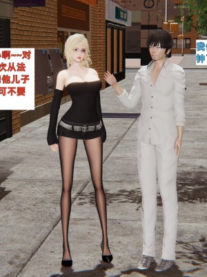 [神经漫游者] 姨母的来访 1-6（完结）（无水印、无码）_01_026