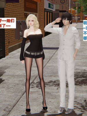 [神经漫游者] 姨母的来访 1-6（完结）（无水印、无码）_01_027