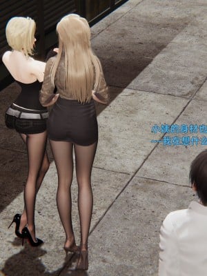 [神经漫游者] 姨母的来访 1-6（完结）（无水印、无码）_01_037