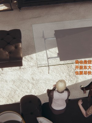 [神经漫游者] 姨母的来访 1-6（完结）（无水印、无码）_01_039