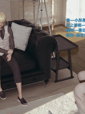 [神经漫游者] 姨母的来访 1-6（完结）（无水印、无码）_01_043