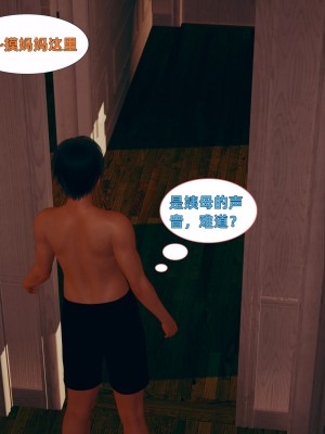 [神经漫游者] 姨母的来访 1-6（完结）（无水印、无码）_01_060