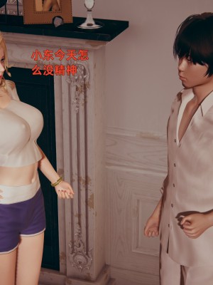 [神经漫游者] 姨母的来访 1-6（完结）（无水印、无码）_02_006