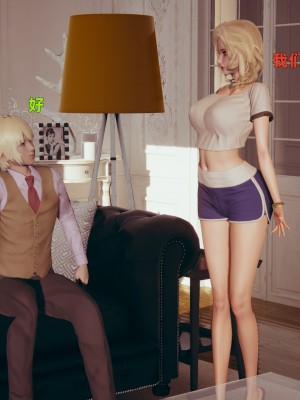 [神经漫游者] 姨母的来访 1-6（完结）（无水印、无码）_02_008