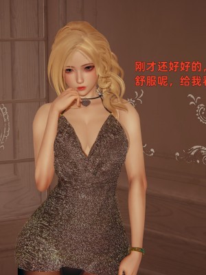 [神经漫游者] 姨母的来访 1-6（完结）（无水印、无码）_02_025