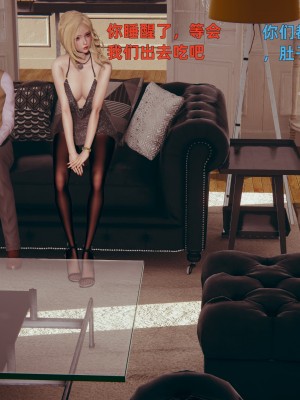 [神经漫游者] 姨母的来访 1-6（完结）（无水印、无码）_02_070