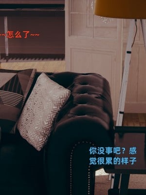[神经漫游者] 姨母的来访 1-6（完结）（无水印、无码）_02_073