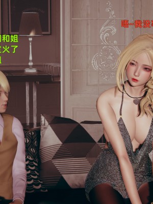 [神经漫游者] 姨母的来访 1-6（完结）（无水印、无码）_02_074