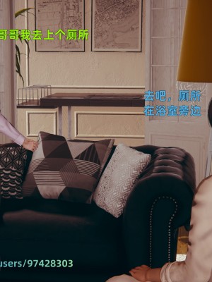 [神经漫游者] 姨母的来访 1-6（完结）（无水印、无码）_02_079