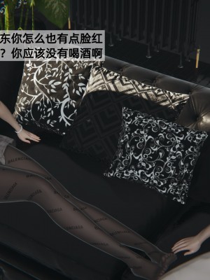 [神经漫游者] 姨母的来访 1-6（完结）（无水印、无码）_03_015