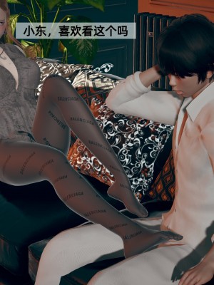 [神经漫游者] 姨母的来访 1-6（完结）（无水印、无码）_03_018
