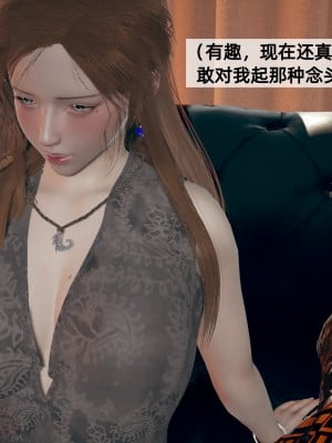 [神经漫游者] 姨母的来访 1-6（完结）（无水印、无码）_03_022