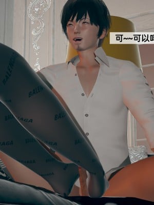 [神经漫游者] 姨母的来访 1-6（完结）（无水印、无码）_03_029