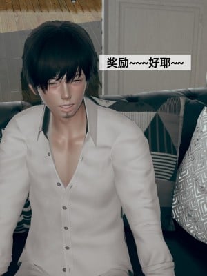 [神经漫游者] 姨母的来访 1-6（完结）（无水印、无码）_03_036