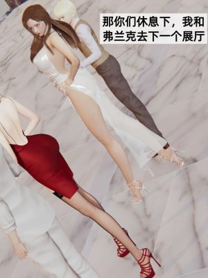 [神经漫游者] 姨母的来访 1-6（完结）（无水印、无码）_03_039