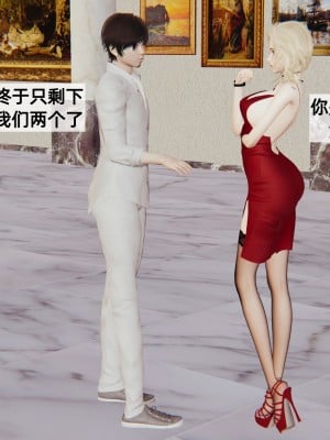 [神经漫游者] 姨母的来访 1-6（完结）（无水印、无码）_03_041