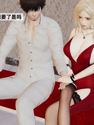 [神经漫游者] 姨母的来访 1-6（完结）（无水印、无码）_03_047